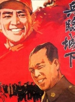 香蕉久久夜色精品升级完成